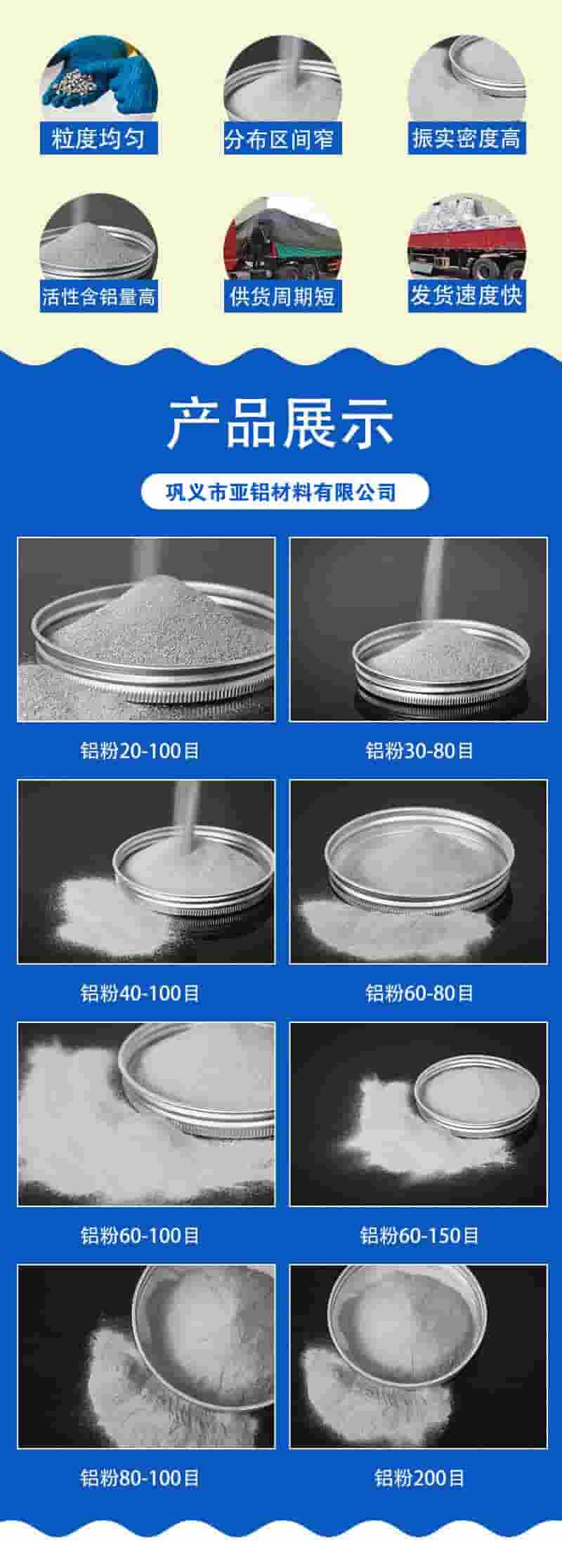 覆膜铝粉 覆膜铝粉