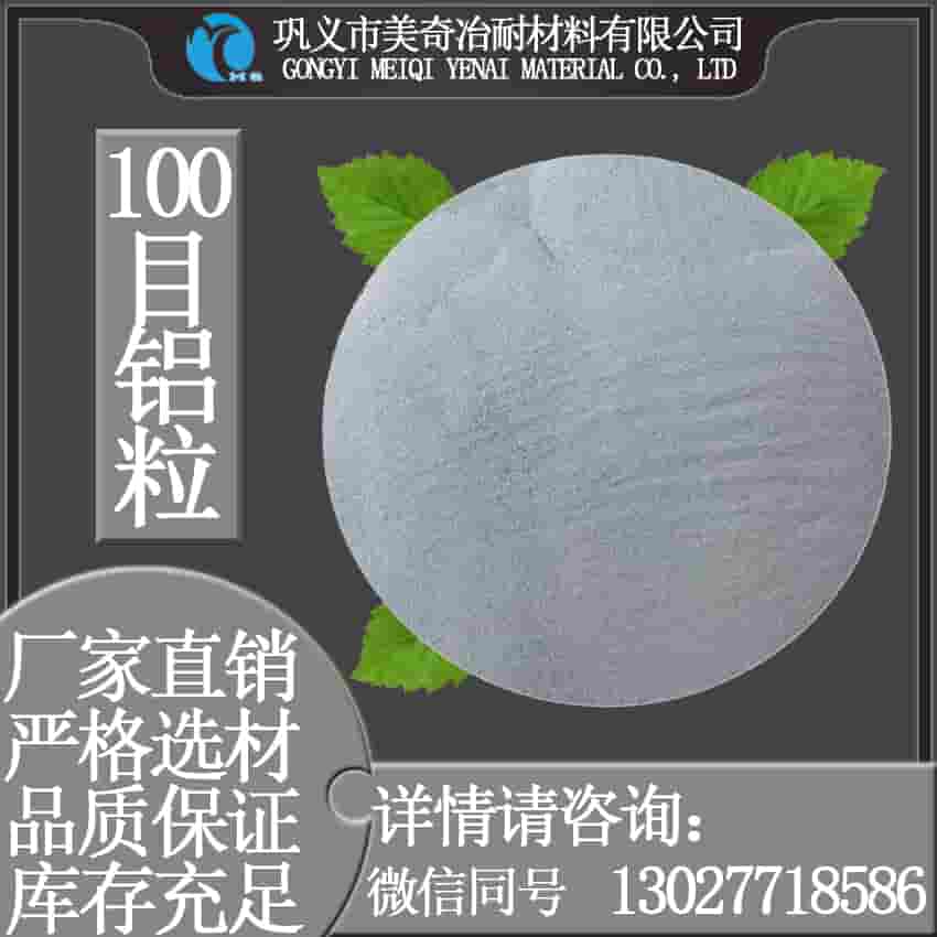 抛光铝粉生产厂家